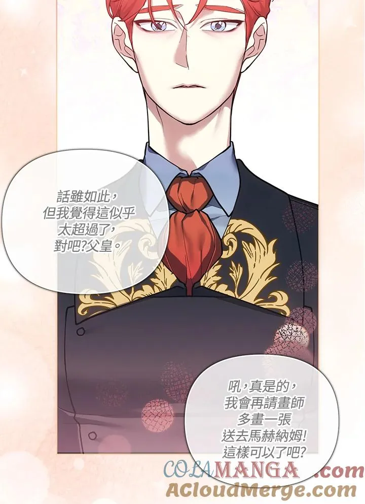 第234页