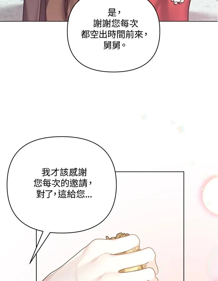 第255页