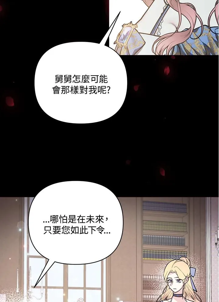 第147页