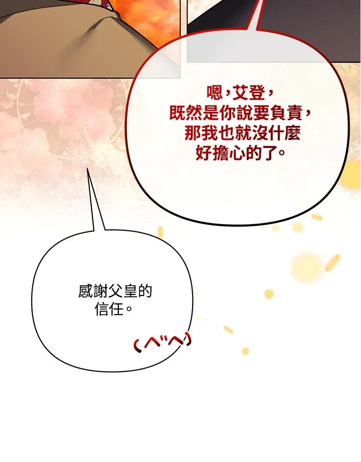 第213页