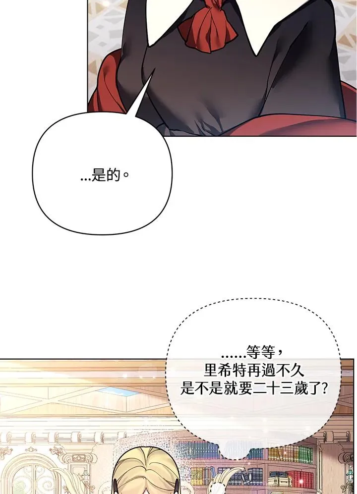 第111页