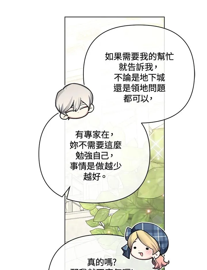 第231页