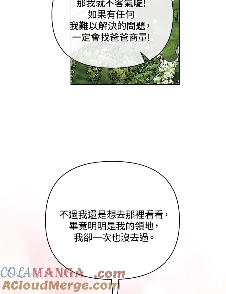第234页