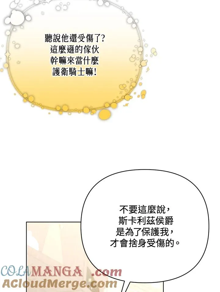 第207页