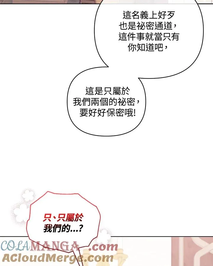 第261页