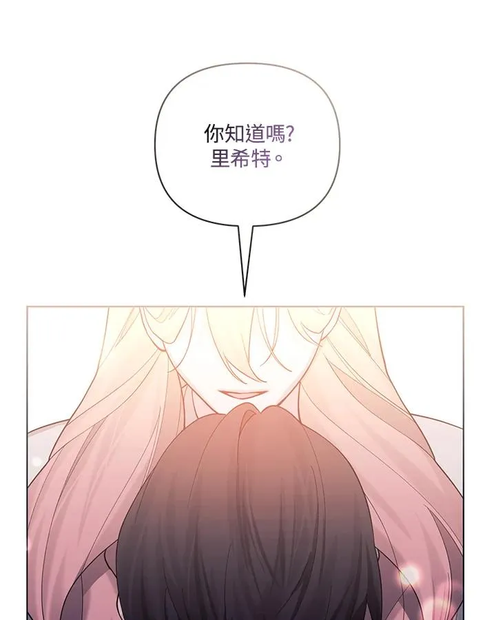 第255页