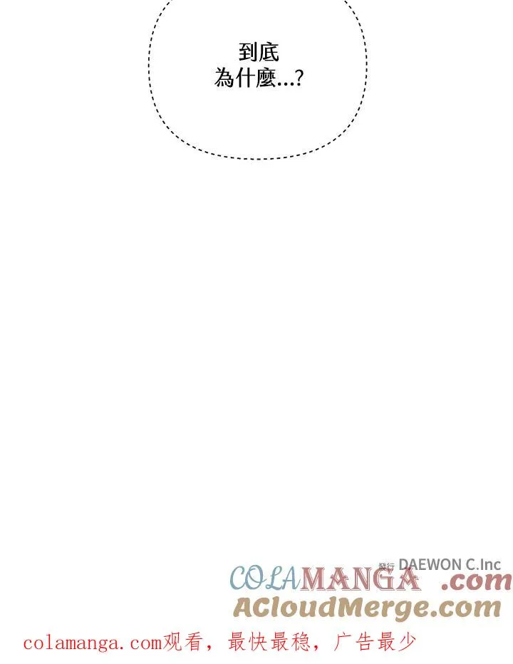 第261页