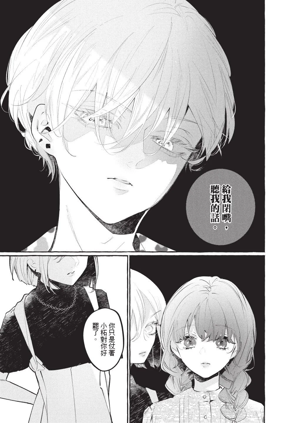 第124页