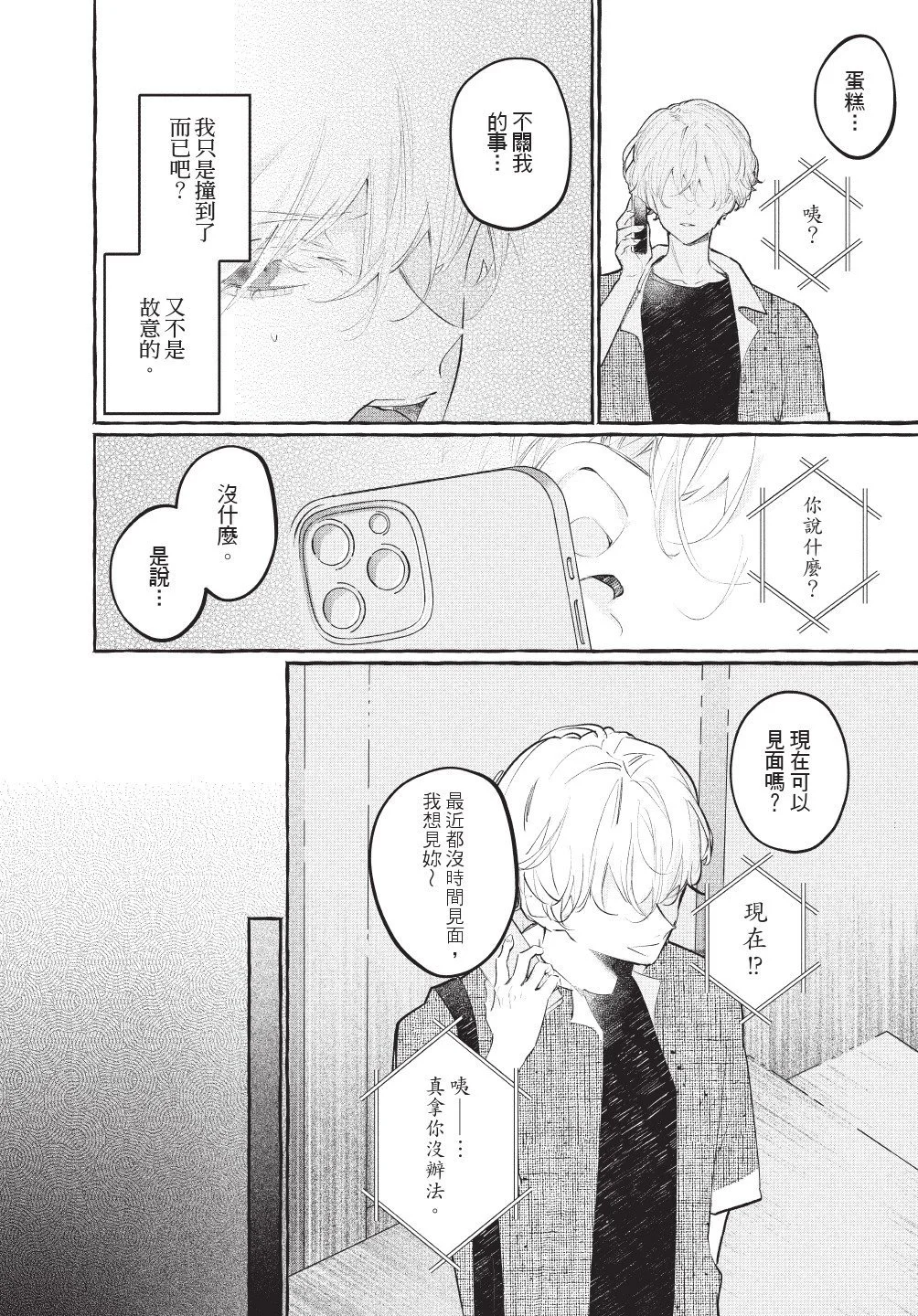 第137页