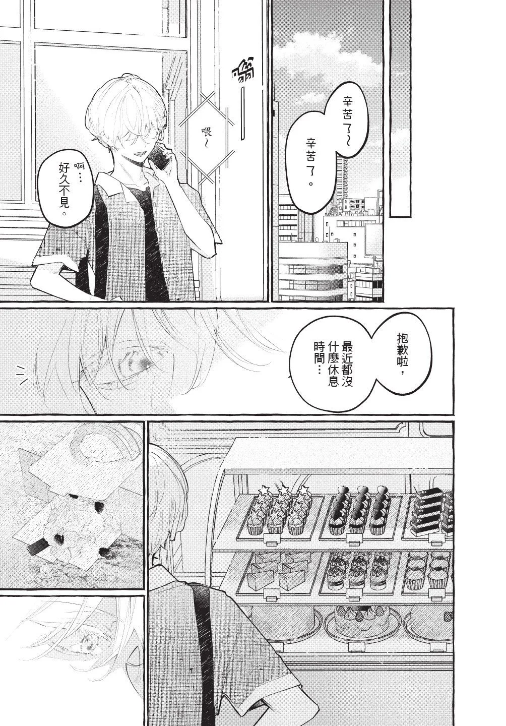 第136页