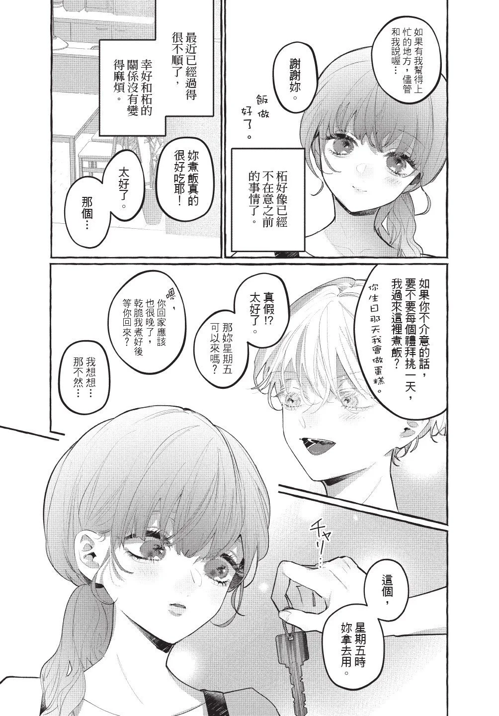 第118页