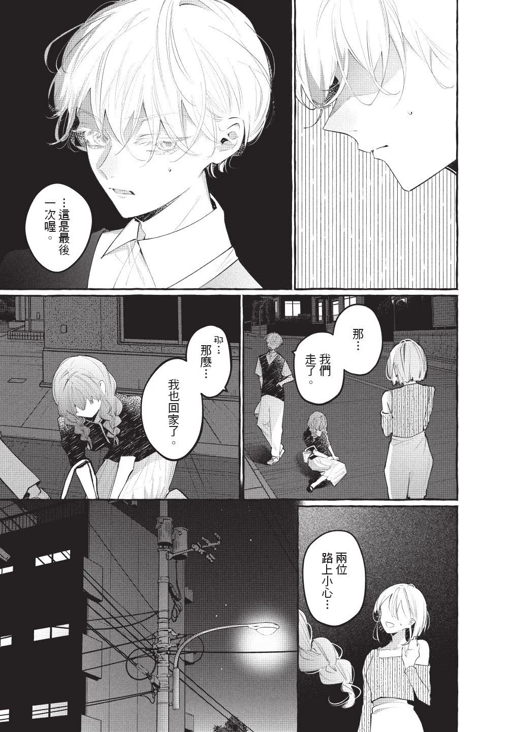 第168页