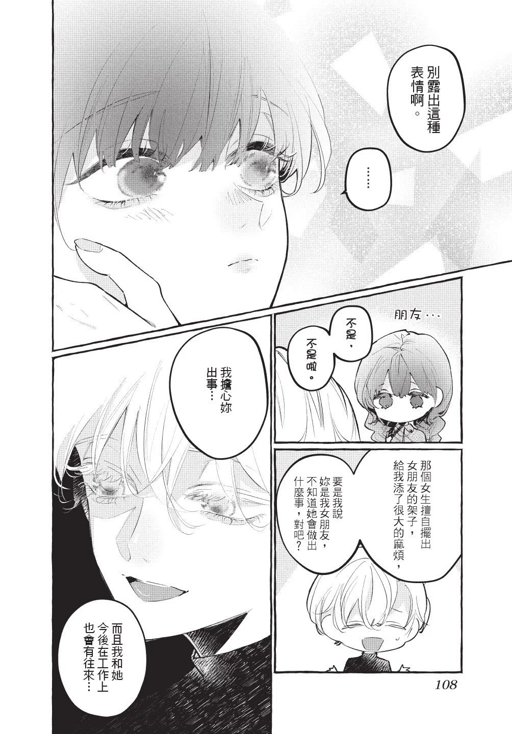 第109页