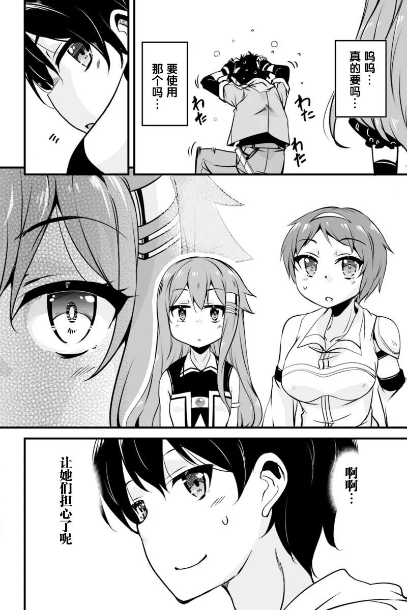 第0页