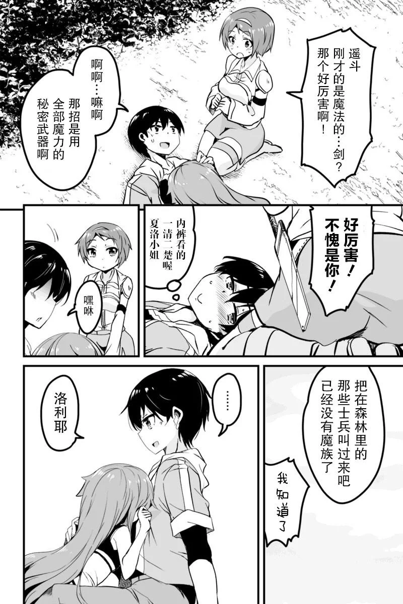 第30页