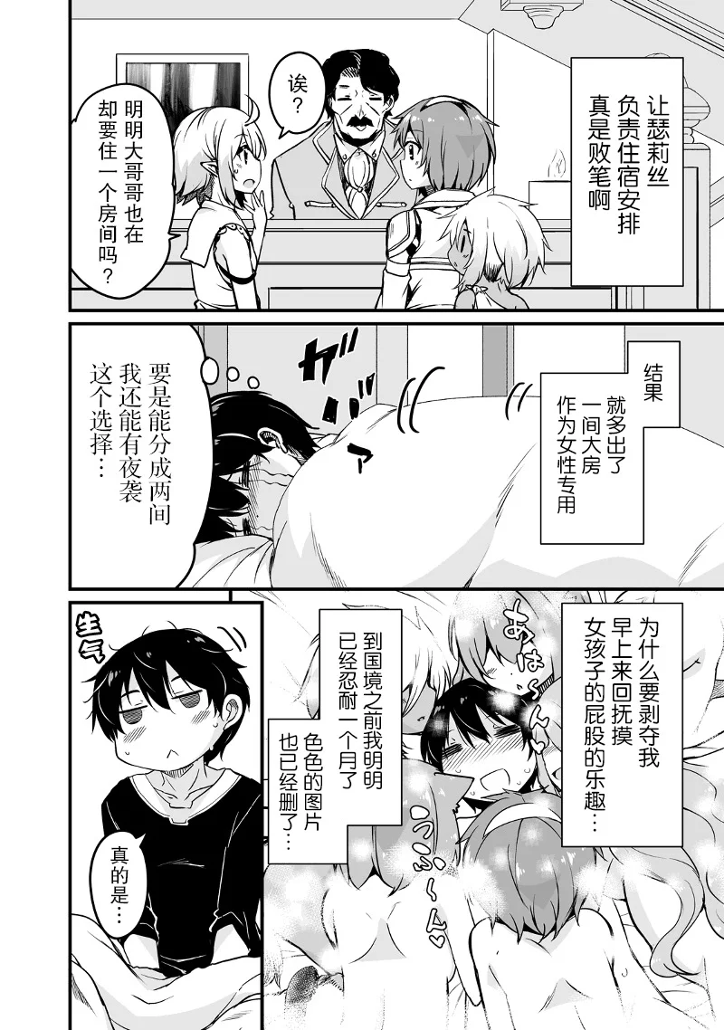 第21页