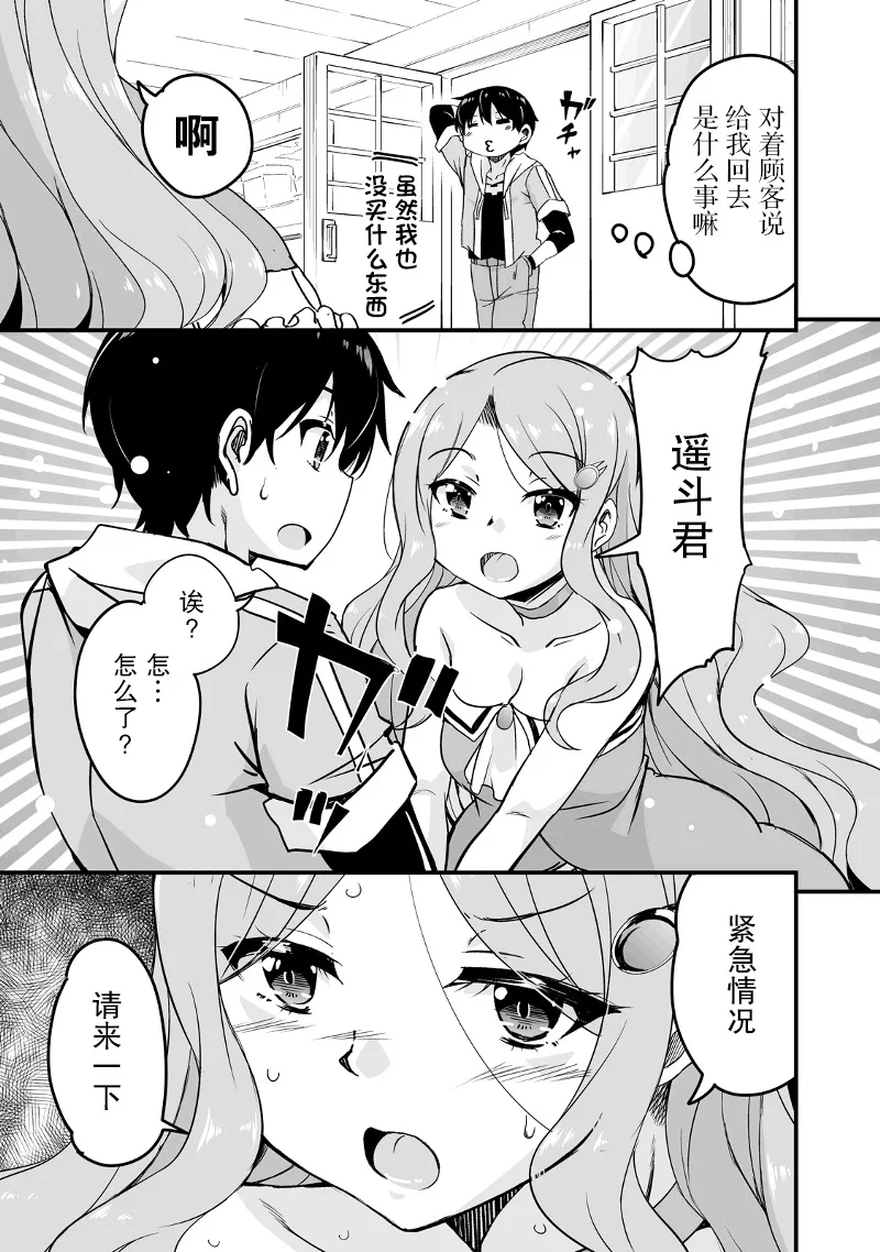 第54页