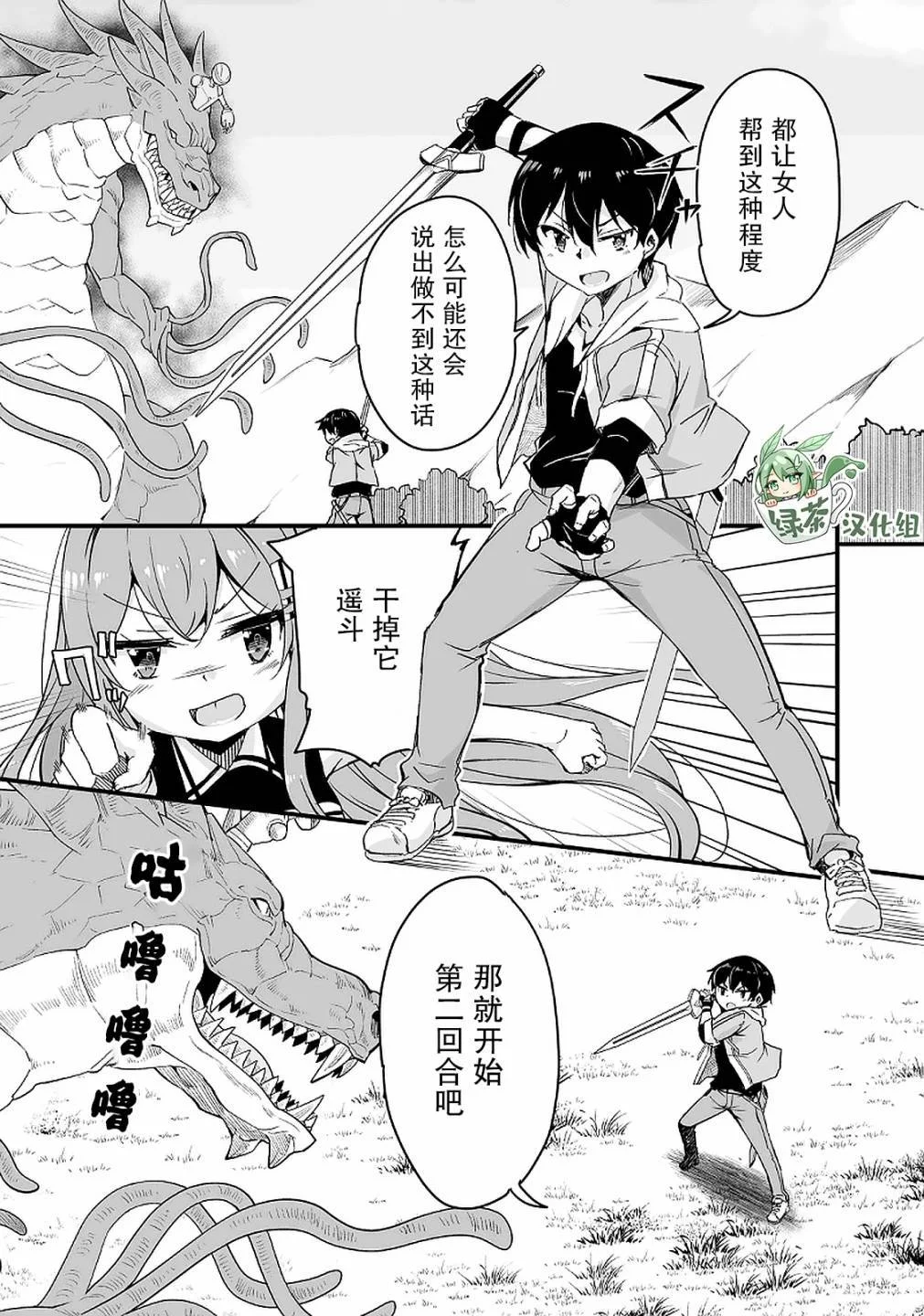 第66页