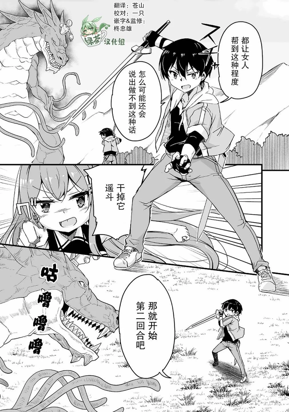 第0页