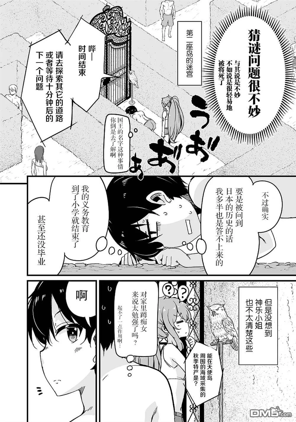 第21页