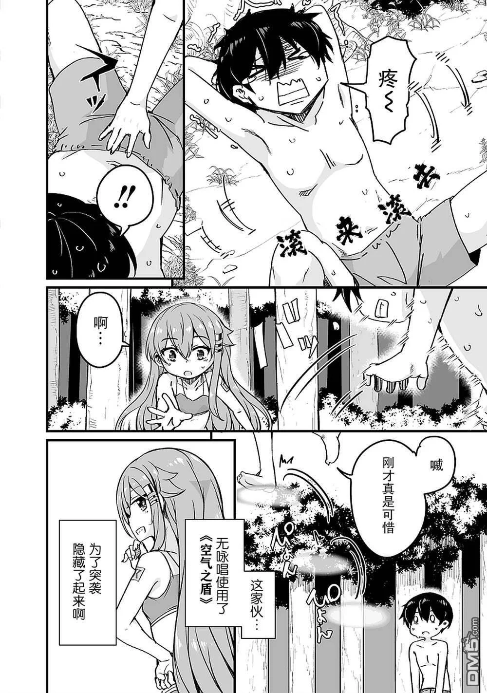 第45页