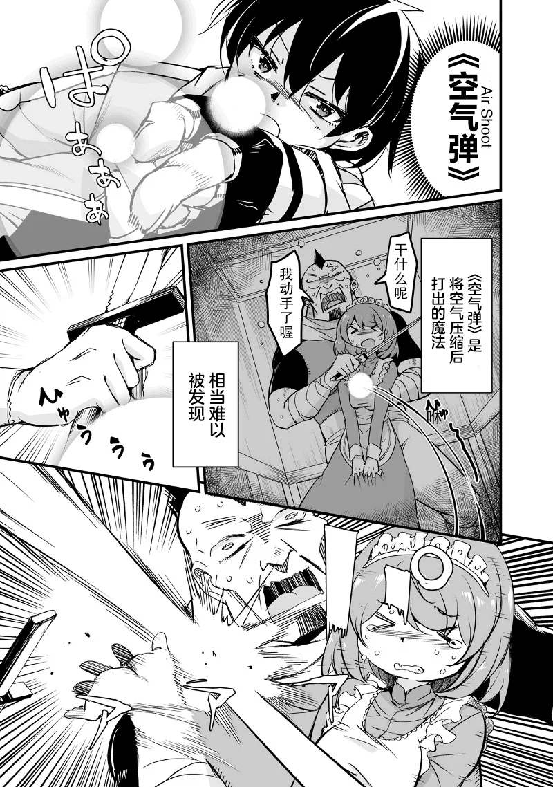 第138页