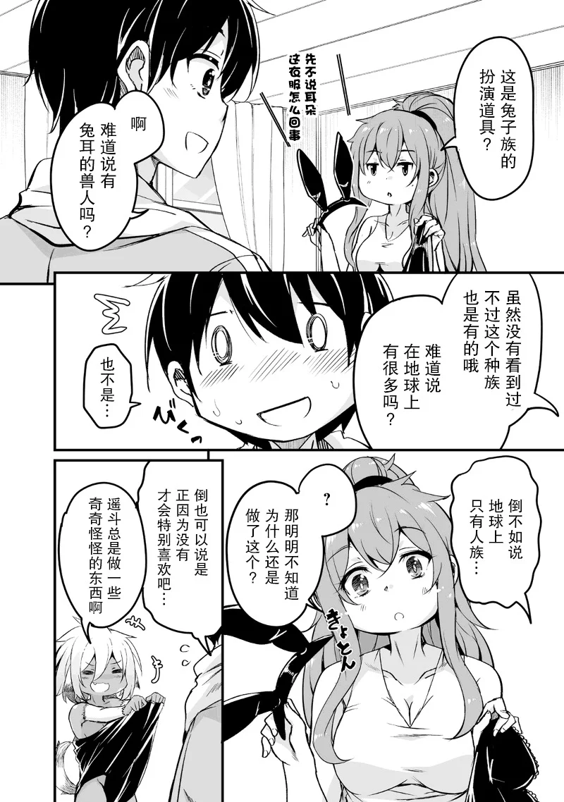 第111页