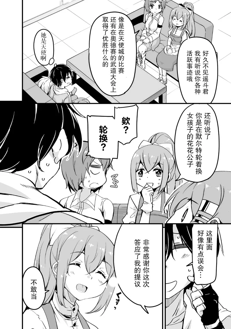 第69页