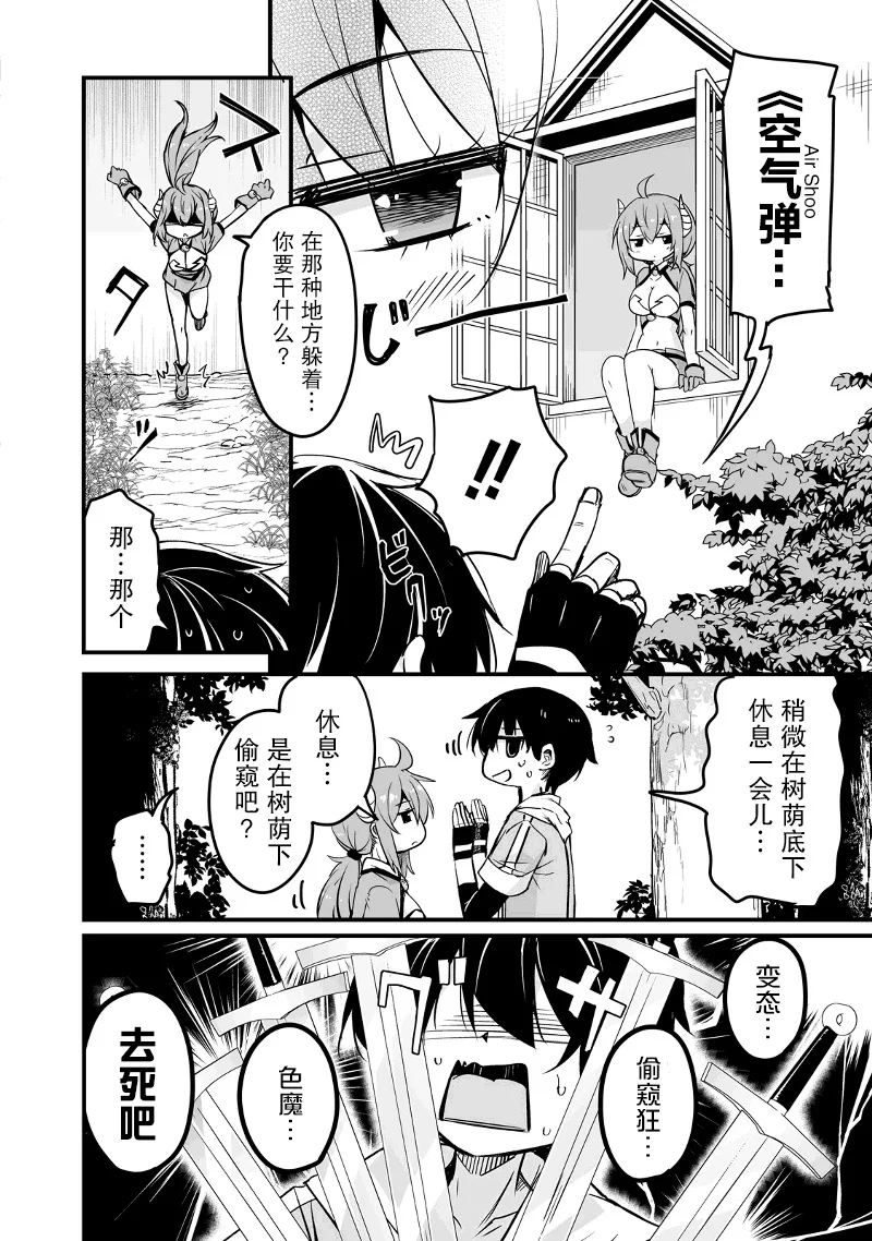 第111页