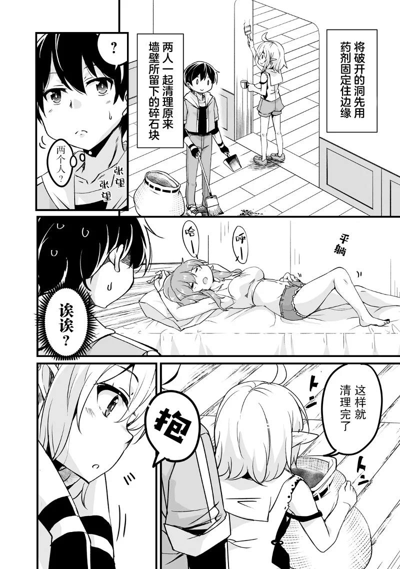 第75页