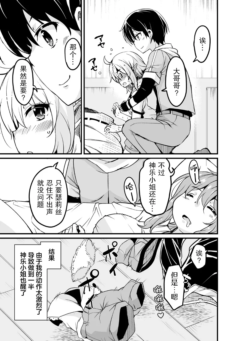 第78页