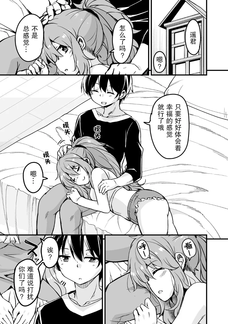 第96页