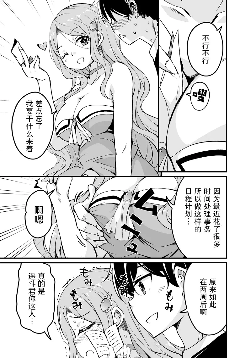 第102页