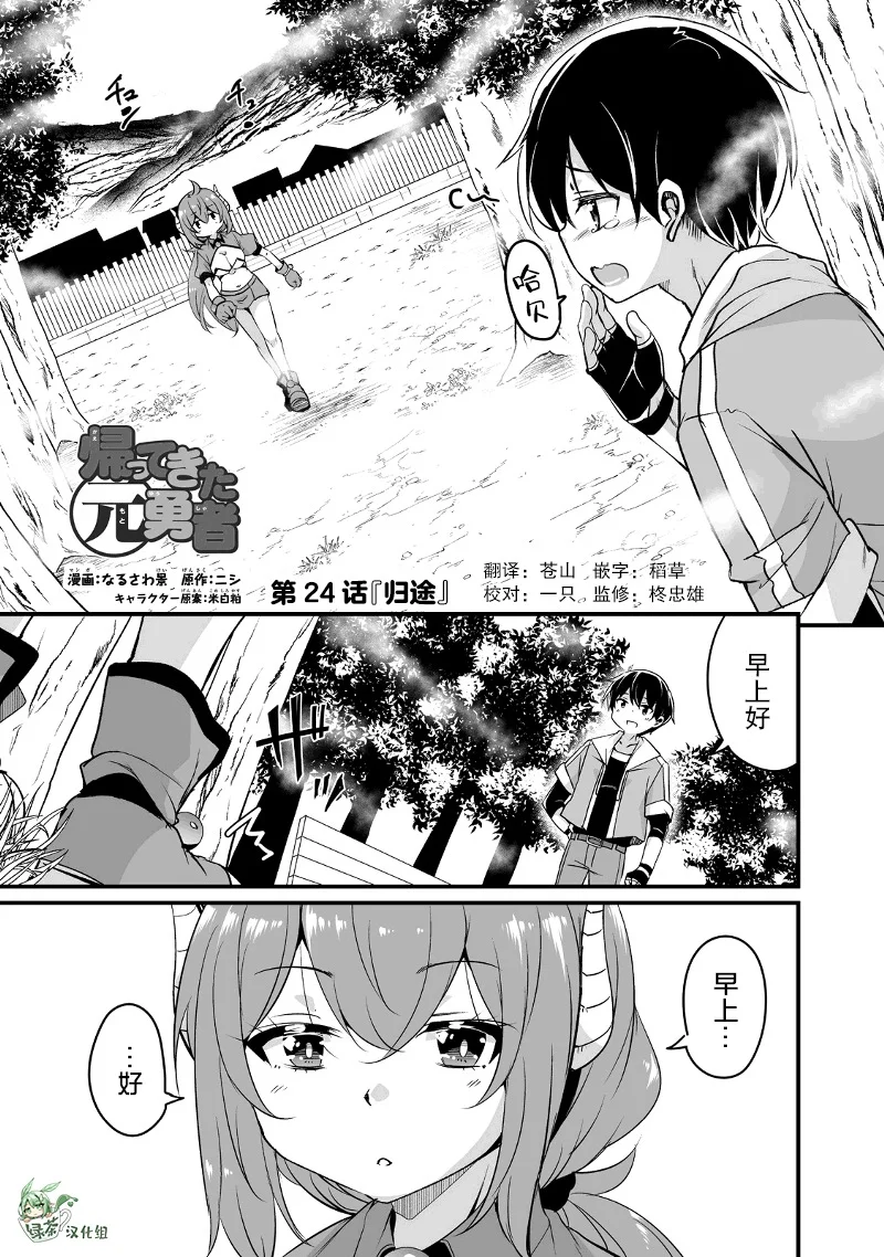 第0页