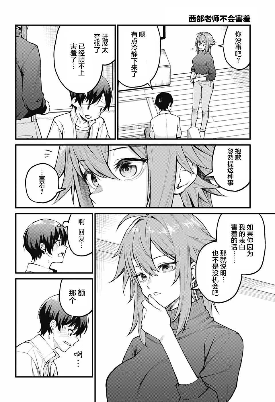 第45页