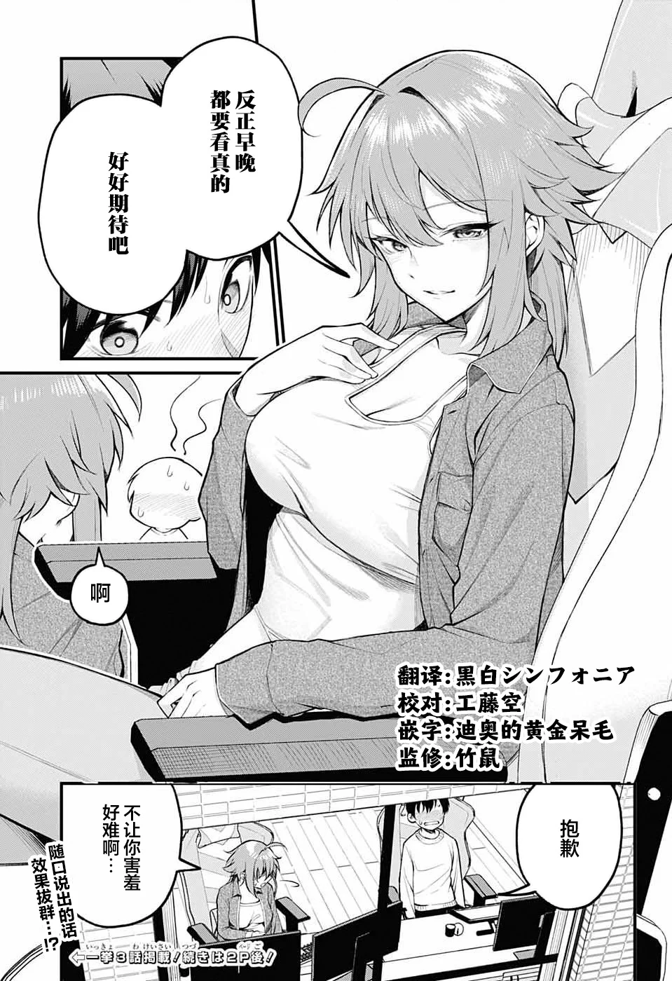 第30页
