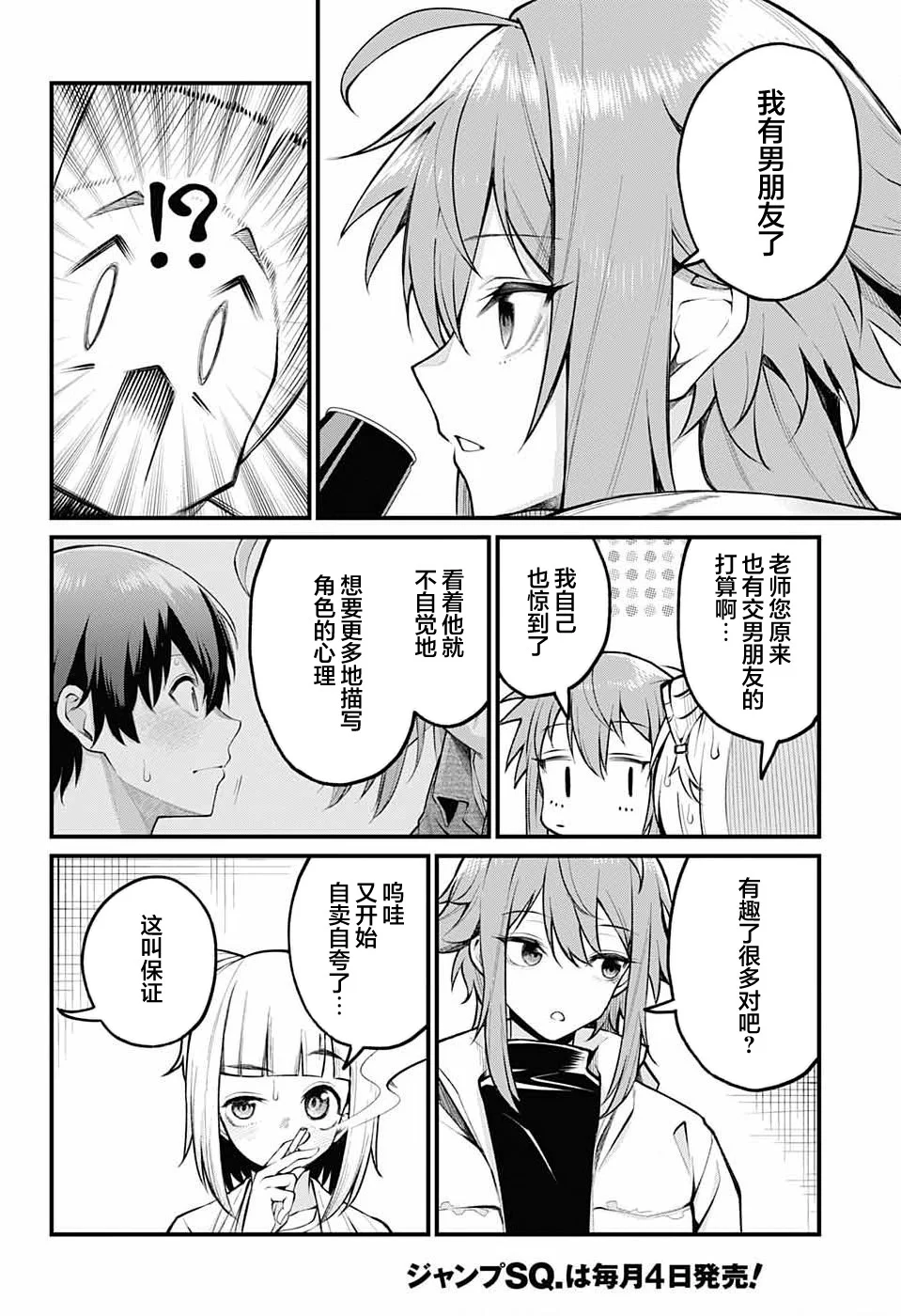 第27页