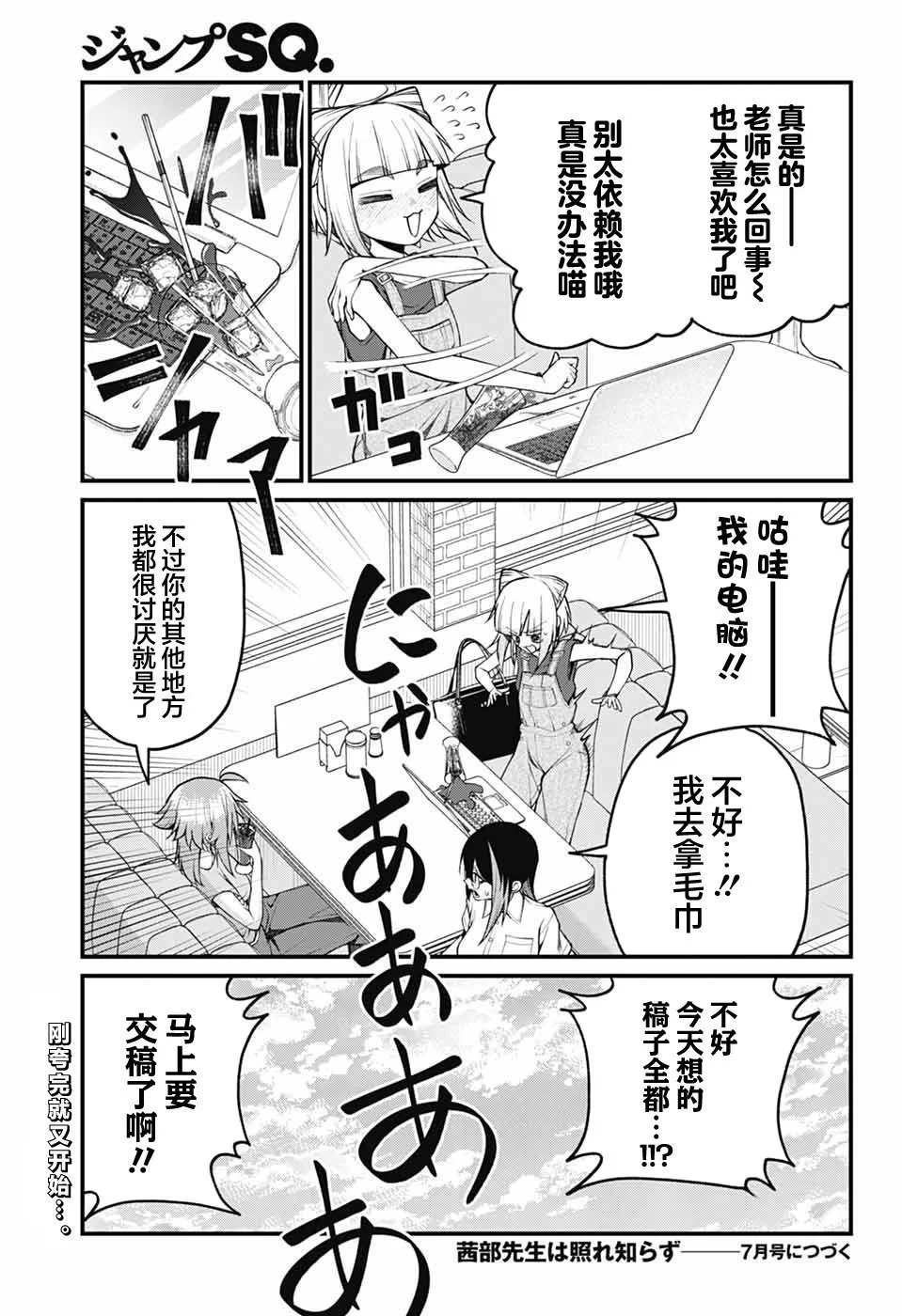 第36页