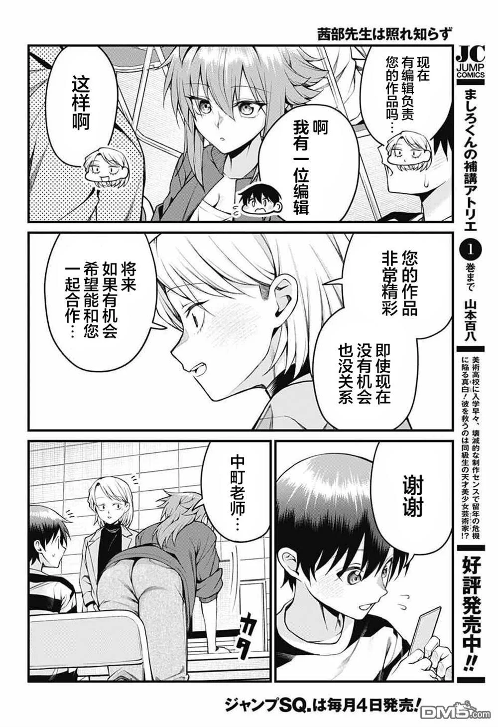 第33页