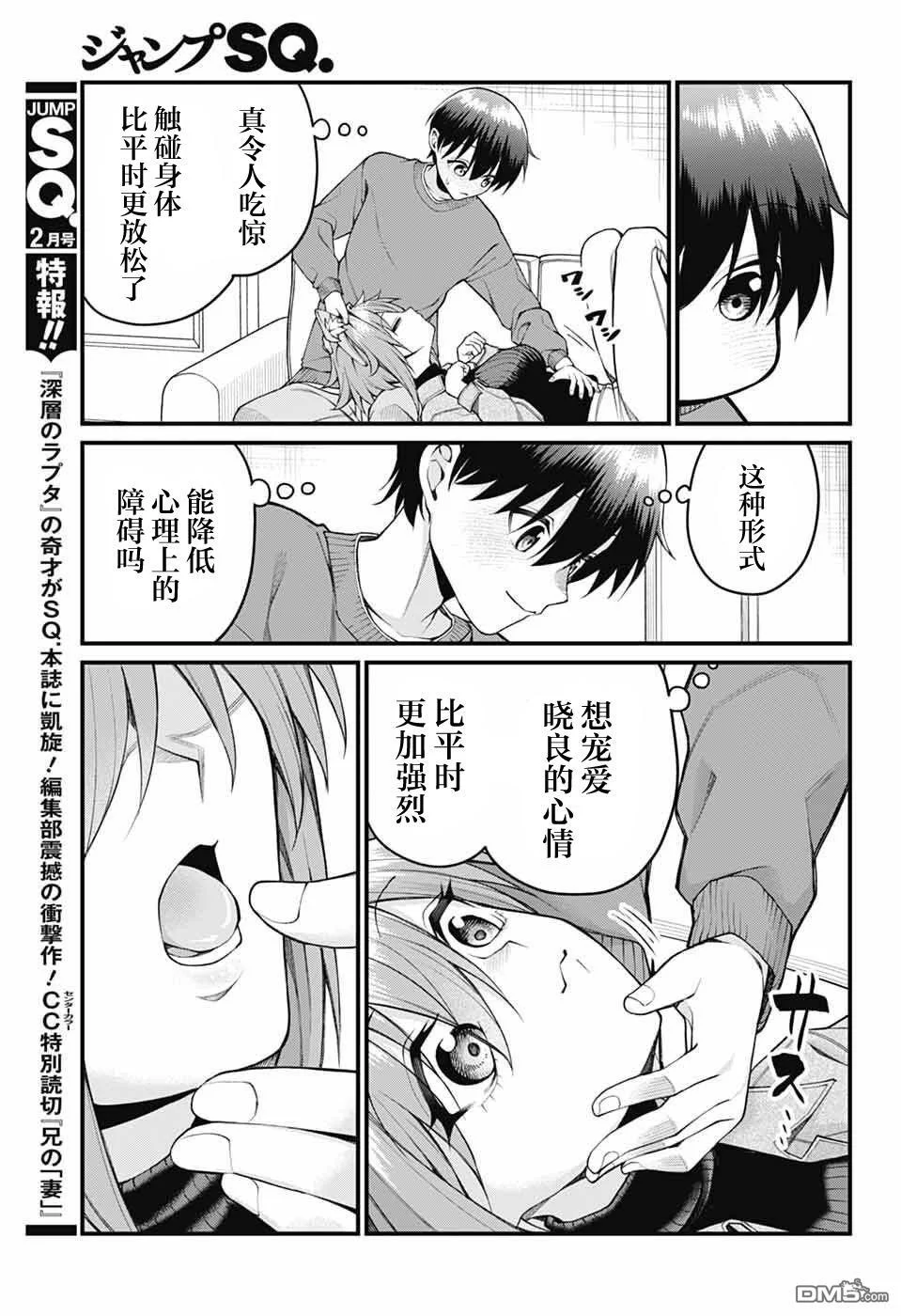 第30页