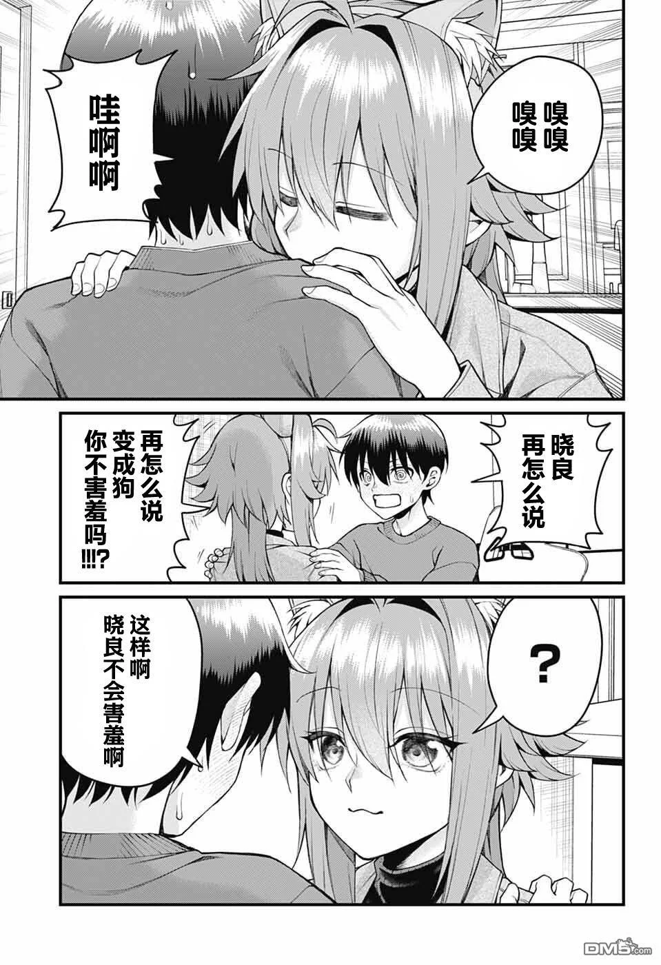 第18页