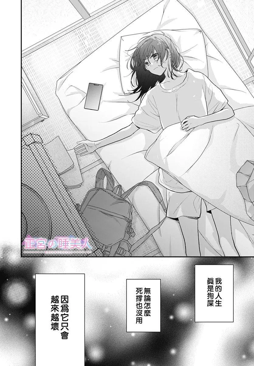 第159页