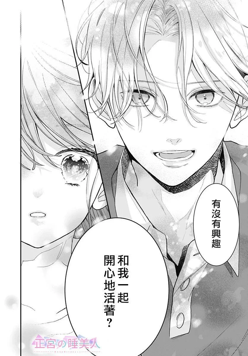 第168页