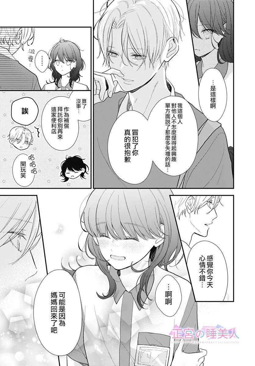 第111页