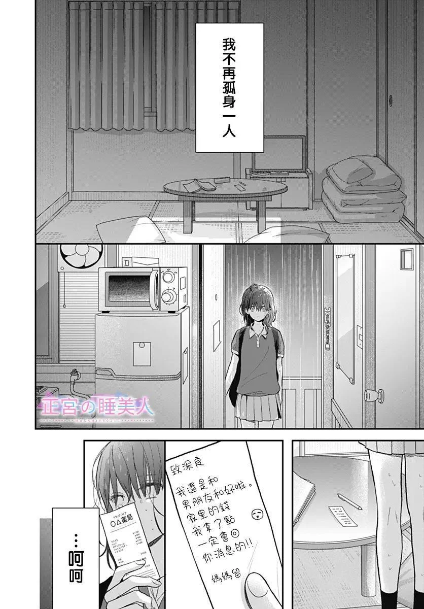 第153页