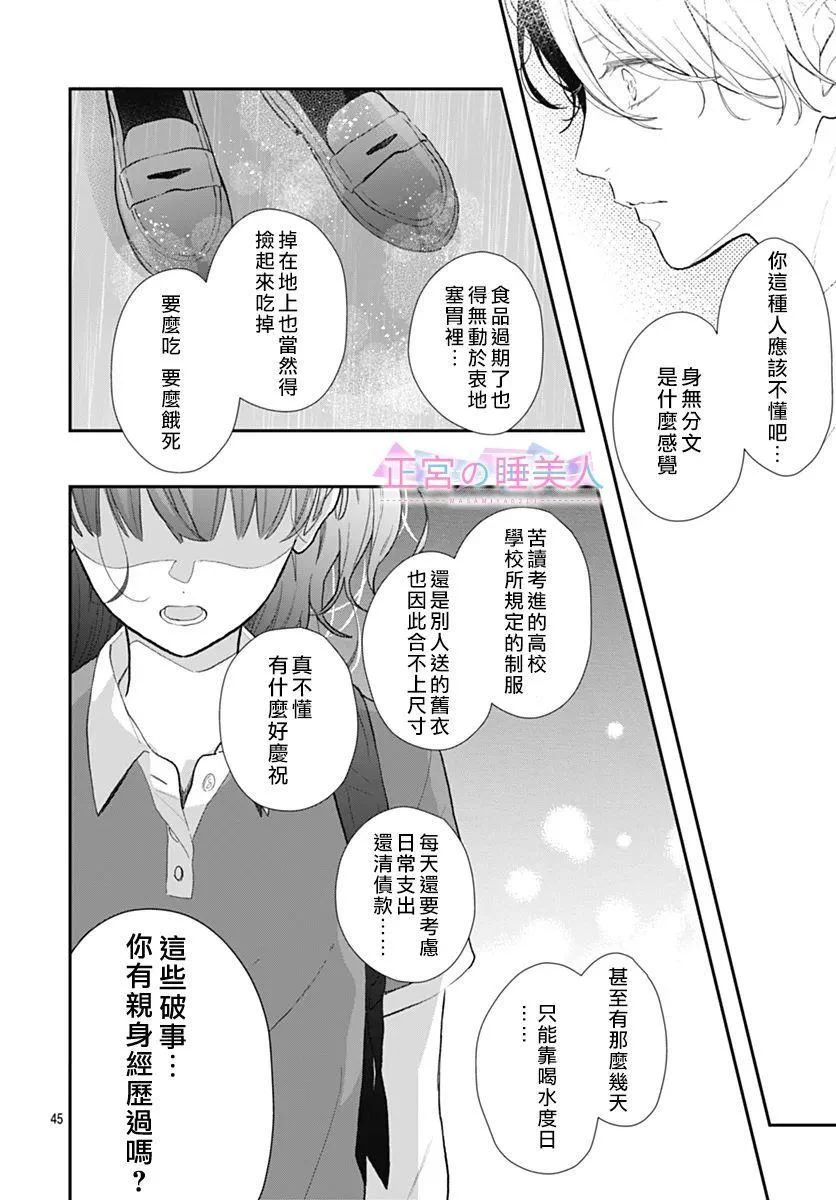 第132页