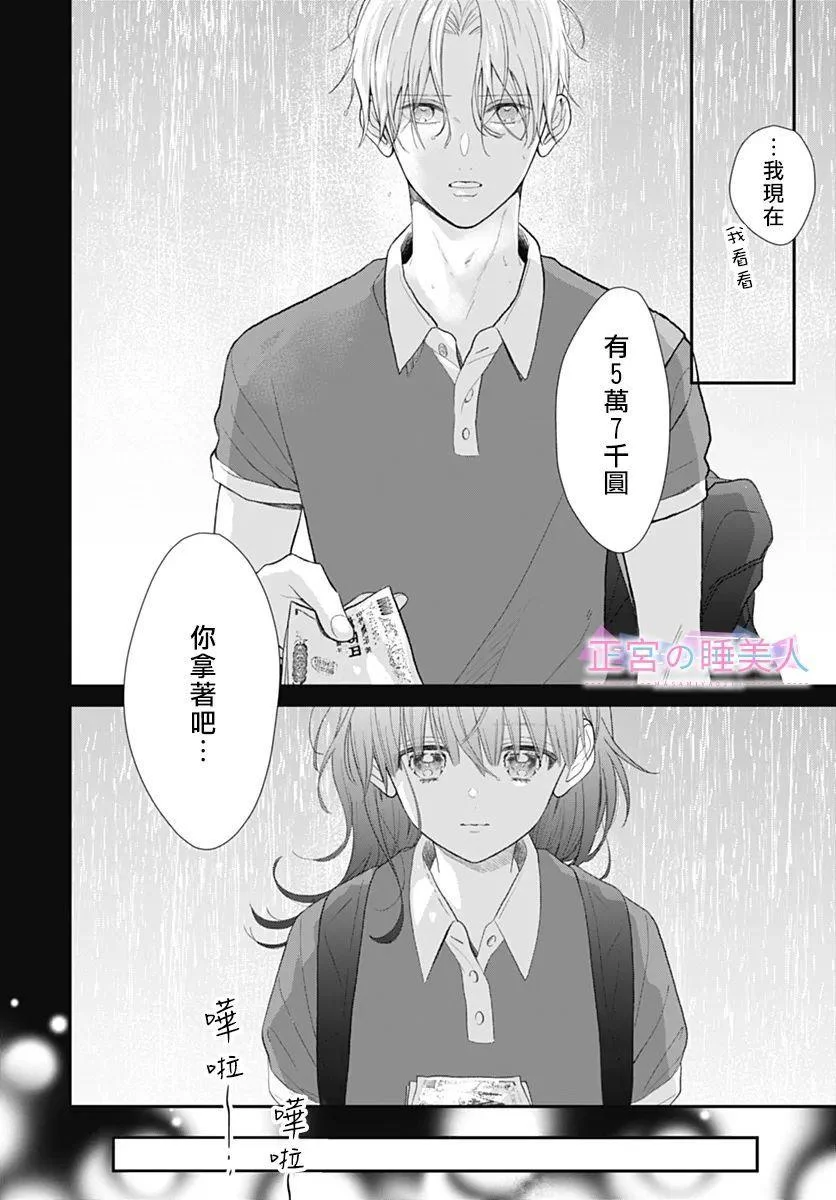 第138页