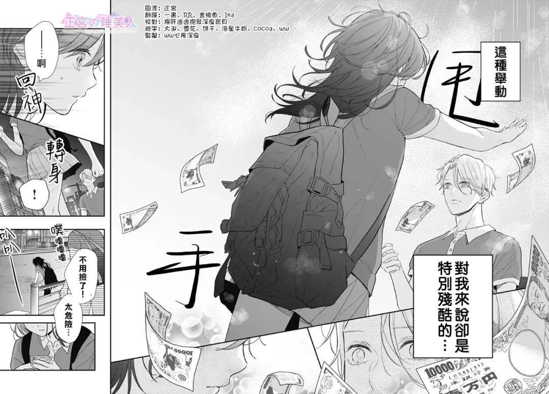 第144页