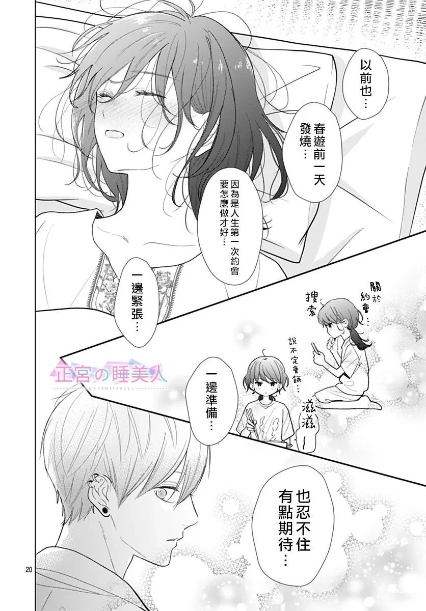 第57页