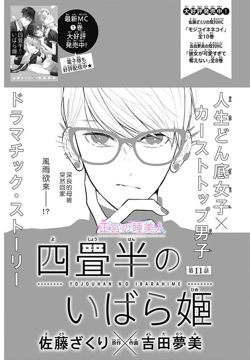 第0页